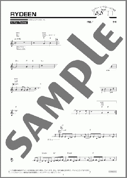 楽譜一覧】YMO エレクトーン - ヤマハ「ぷりんと楽譜」