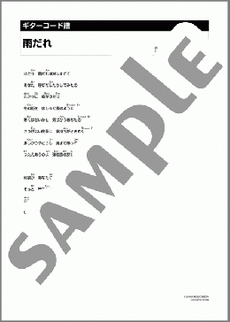 楽譜一覧】太田 裕美 - ヤマハ「ぷりんと楽譜」