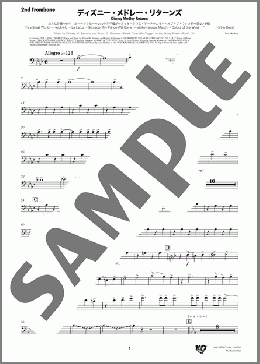 吹奏楽楽譜】ディズニー・メドレー・リターンズ 小さな世界〜ハイ