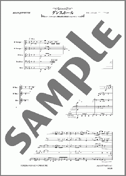 アンサンブル楽譜】ダンスホール(金管五重奏) / ズーラシアンブラス