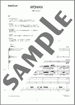 楽譜一覧】アン・ルイス - ヤマハ「ぷりんと楽譜」