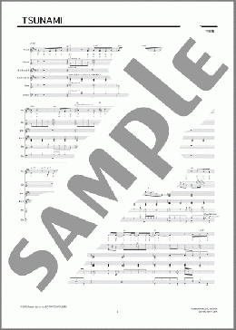 バンド楽譜】TSUNAMI / サザンオールスターズ(バンドスコア 中級)