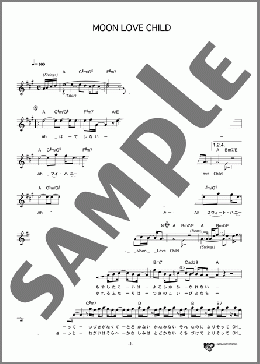 楽譜一覧】THE COLLECTORS - ヤマハ「ぷりんと楽譜」