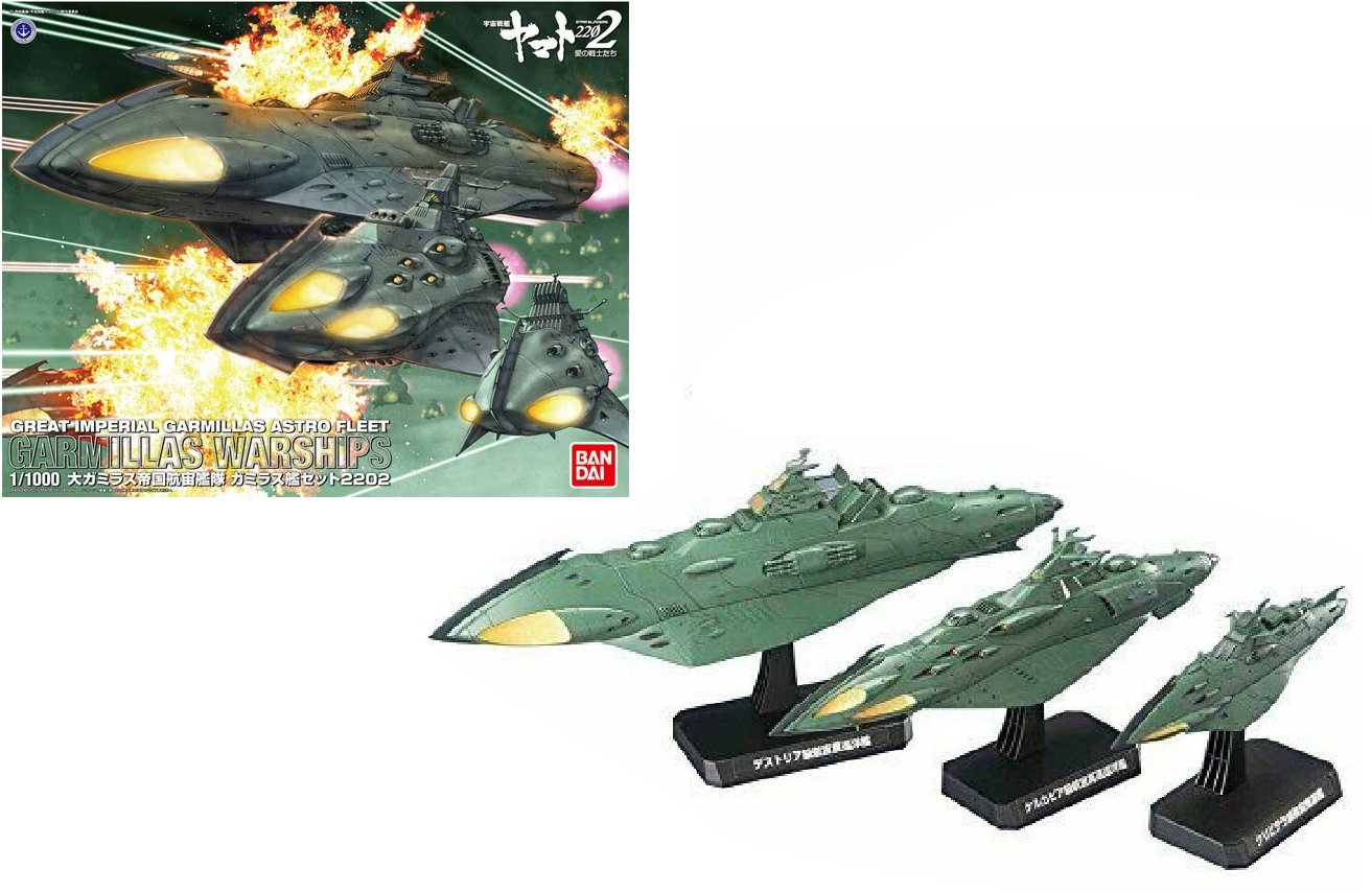 YAMATO - Star Blazers 2202 1/1000 Garmillas Warship 2202 - Model