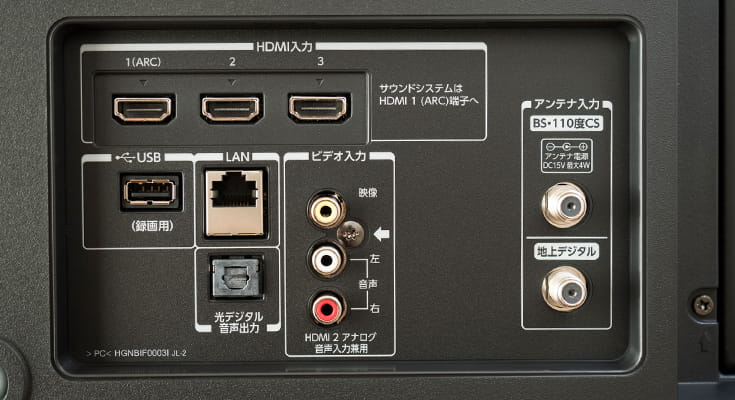 テレビ録画用HDD（ハードディスク）の選び方。録画用・パソコン用に