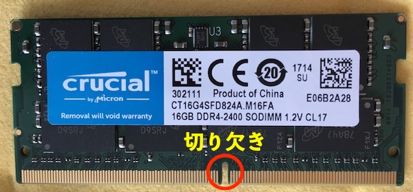 新型iMac 5K 2017にメモリを増設、余裕動作の40GB！ ｜ Note＆Board