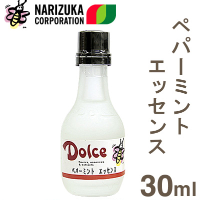 食品香料｜プロフーズ オンラインストア【公式通販】