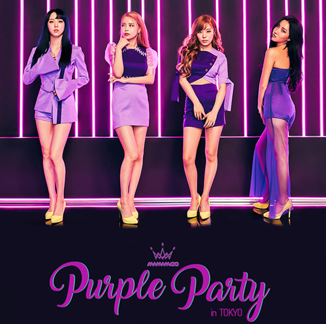 2017 MAMAMOO PURPLE PARTY IN TOKYO | promax inc.