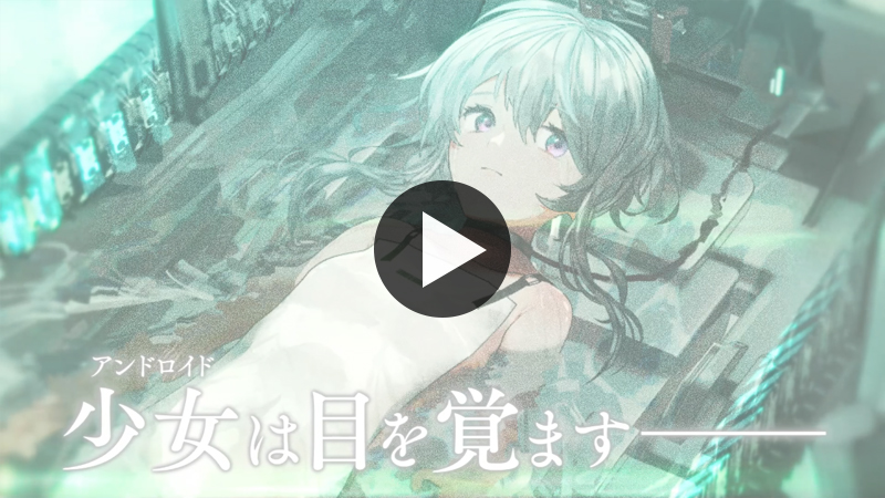 終のステラ | Nintendo Switch