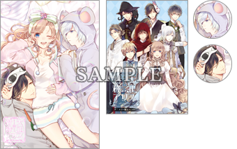 Nintendo Switch 大正×対称アリス all in one