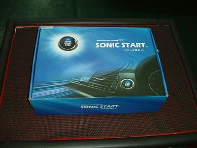 大阪のカーセキュリティー取付販売専門店 | プロテクション | PROTECTION |