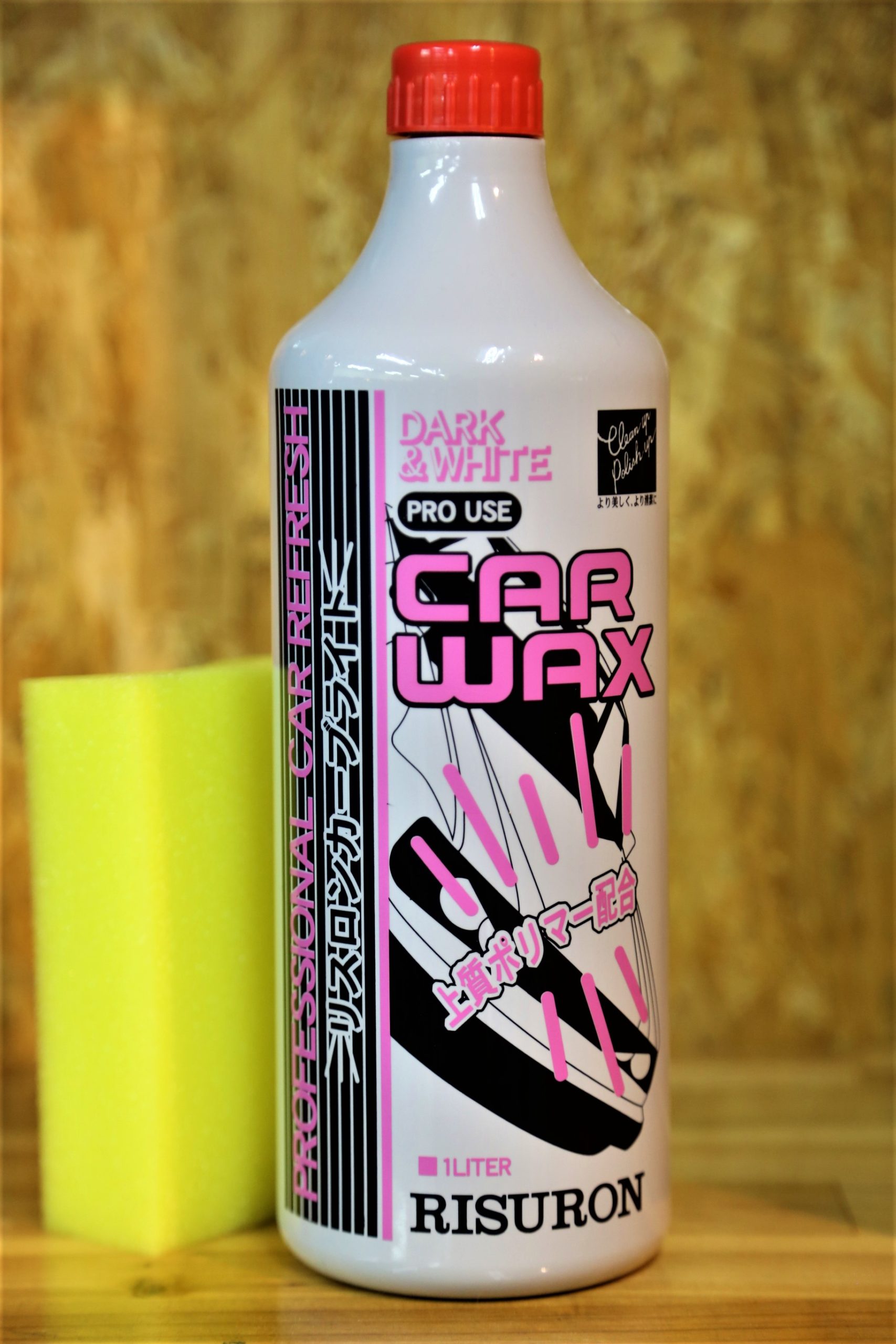 リスロン(ケミカル) アーカイブ - Pleasure Racing Service