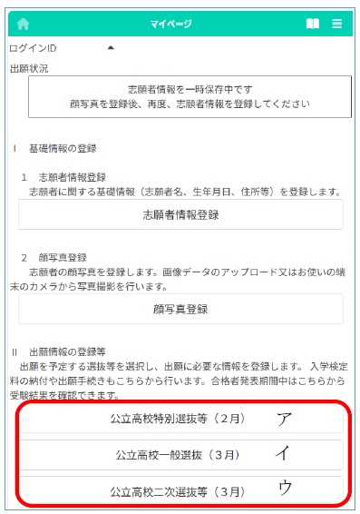 書類作成等の手引き／大阪府（おおさかふ）ホームページ [Osaka