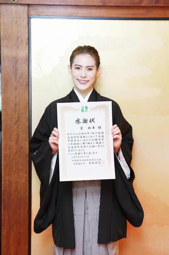 これまでの交通対策協議会の取組み／大阪府（おおさかふ）ホームページ