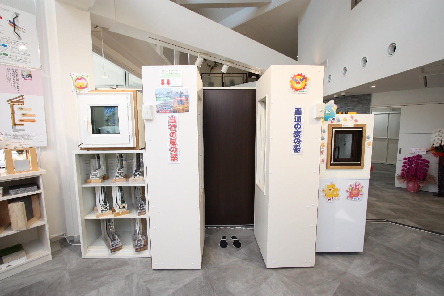 ZEHお試し体感事業の申込みはこちら／大阪府（おおさかふ