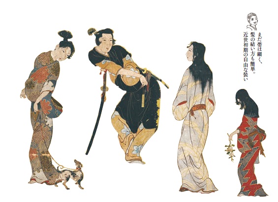 第十五回 風俗図屏風（彦根屏風） | 雑誌『七緒（nanaoh）～着物から