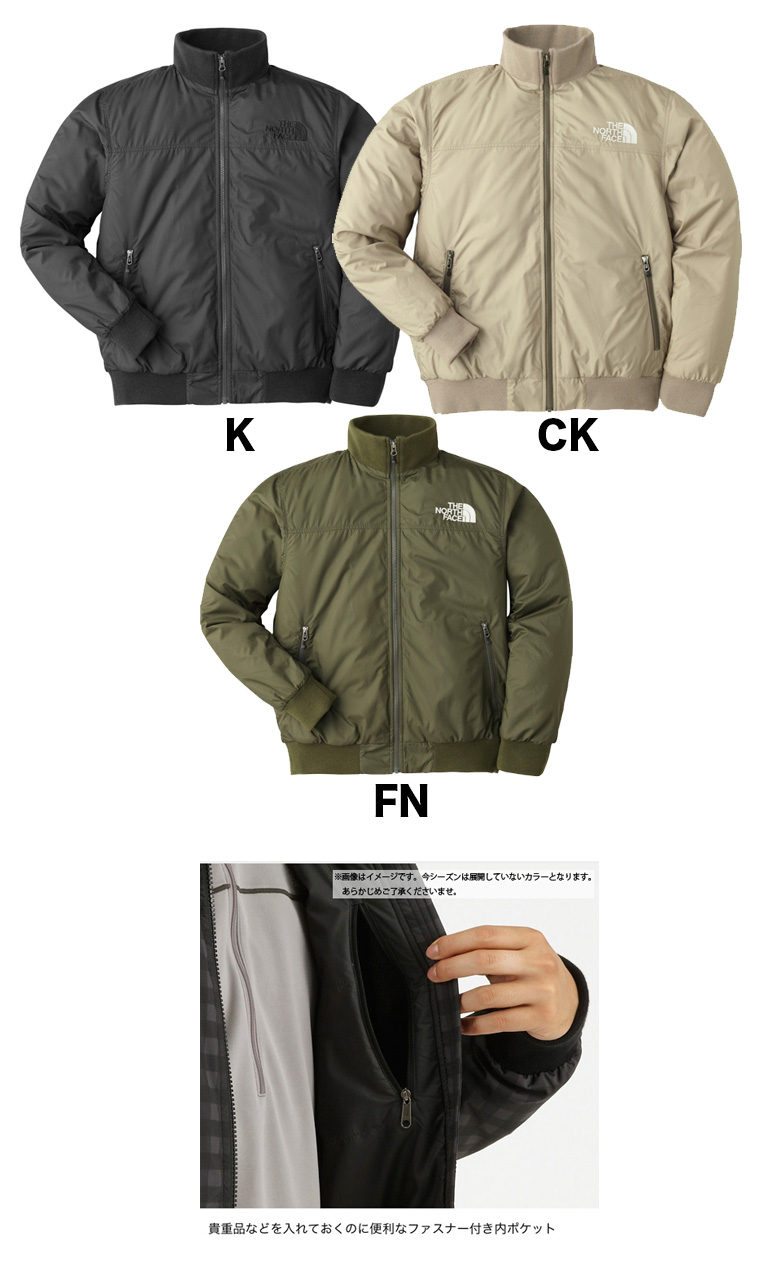 アウトドア/トレッキング/登山/ジャケット/***Q スリージャケット