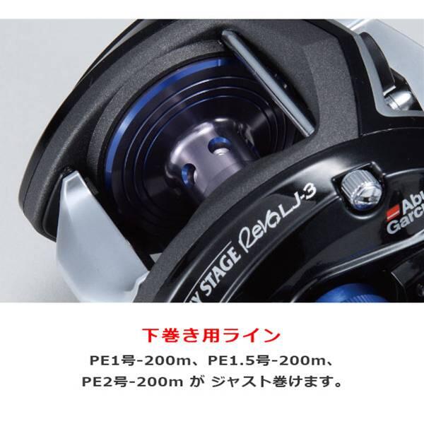 SALTY STAGE REVO LJ-3 (ソルティーステージ レボ LJ-3 )｜AbuGarcia