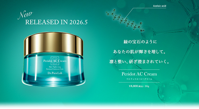 ドクターピュアラボ 公式サイト | ハイドロキノン配合化粧品・シミ対策