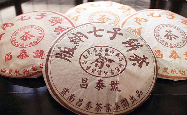 初代昌泰号復刻品 ｜プーアル茶の通販専門店-プーアルカフェ