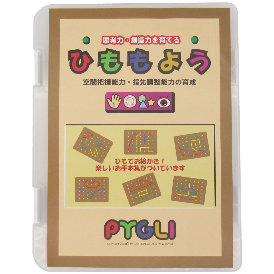 PYGLIの幼児教育・小学校受験 株式会社ピグマリオン / TOPページ