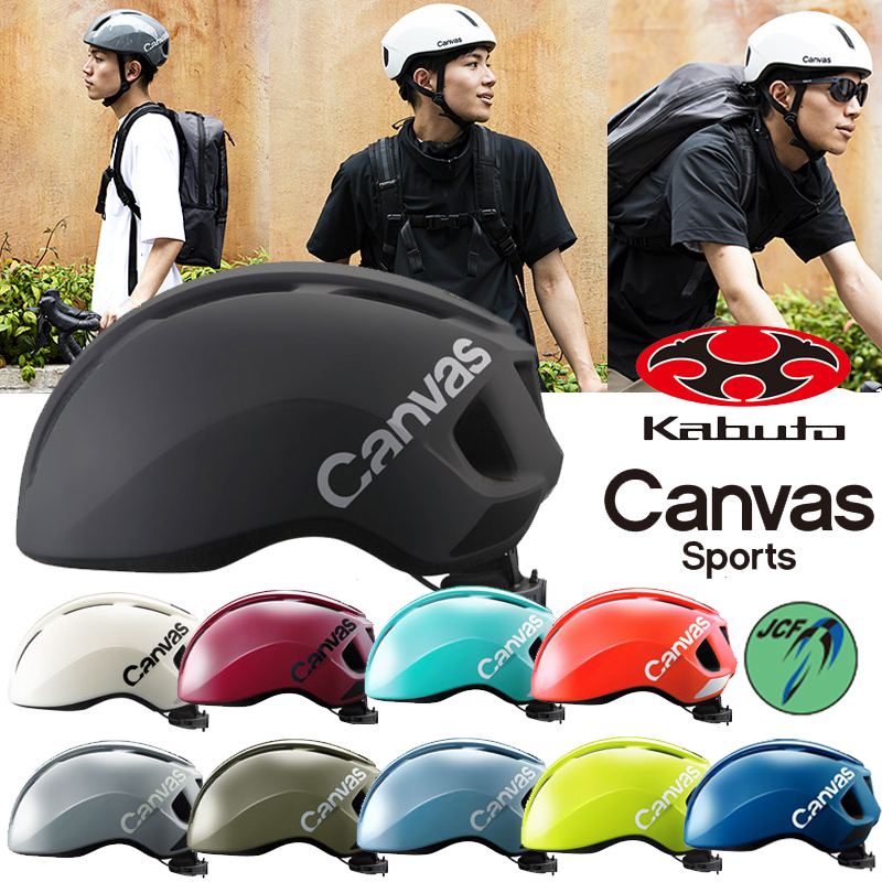 OGK Kabuto（オージーケーカブト）CANVAS-SPORTS （キャンバススポーツ