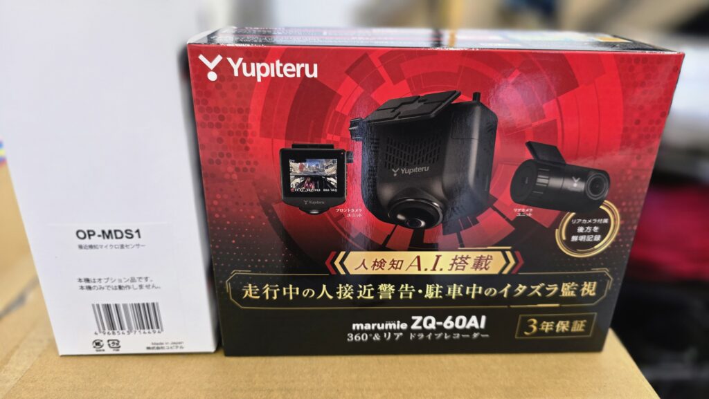 広島でユピテル トヨタ レクサス 駐車監視に強いmarumie 人検知A.I.