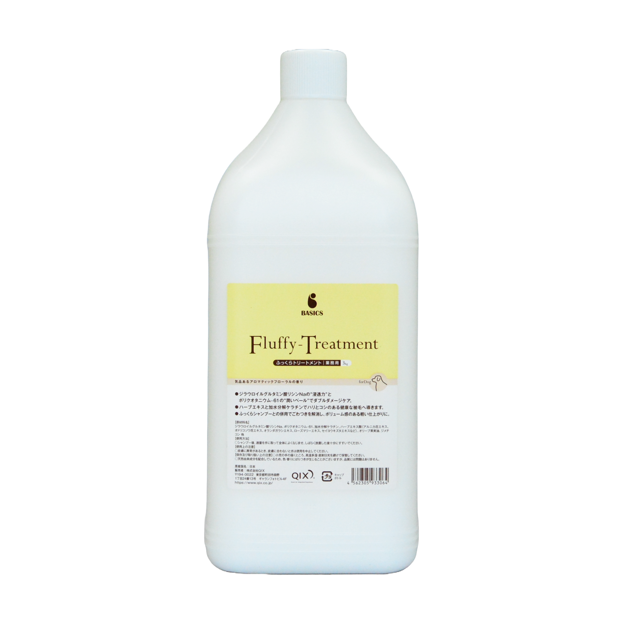BASICS しっとりシャンプー 業務用 3L|株式会社QIX
