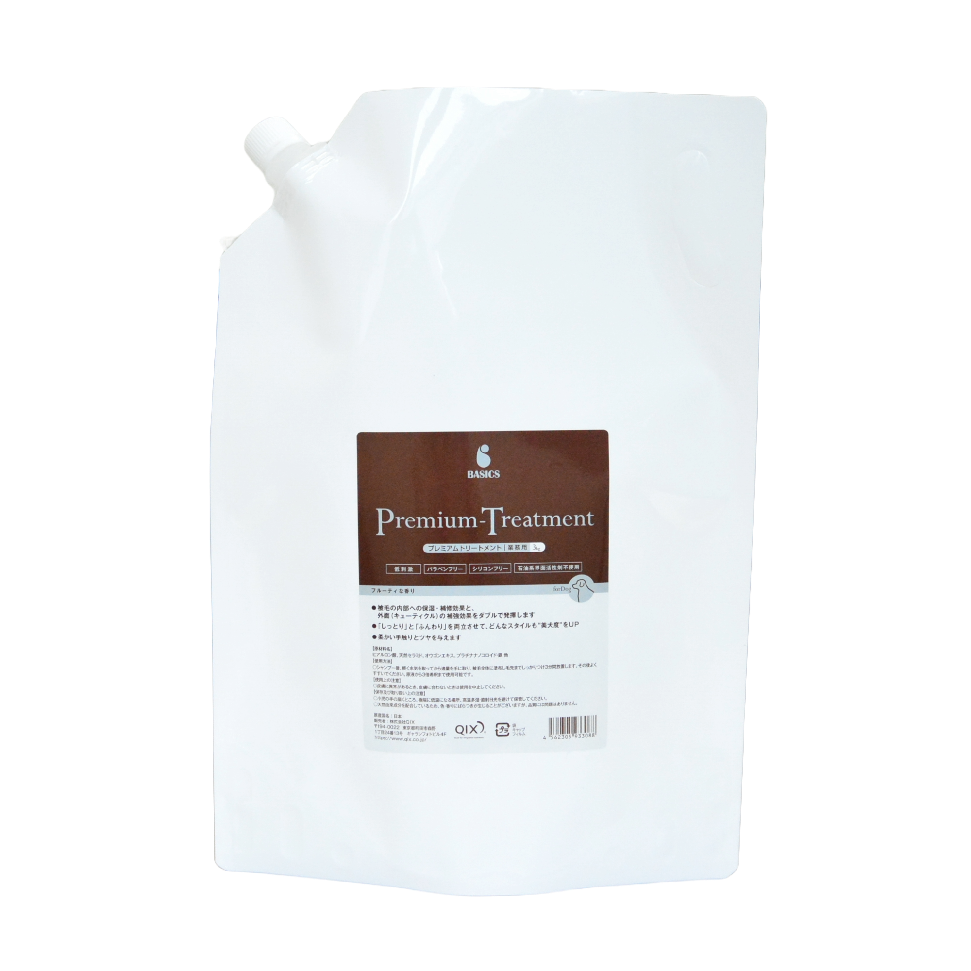 BASICS プレミアムトリートメント業務用 3kg|株式会社QIX