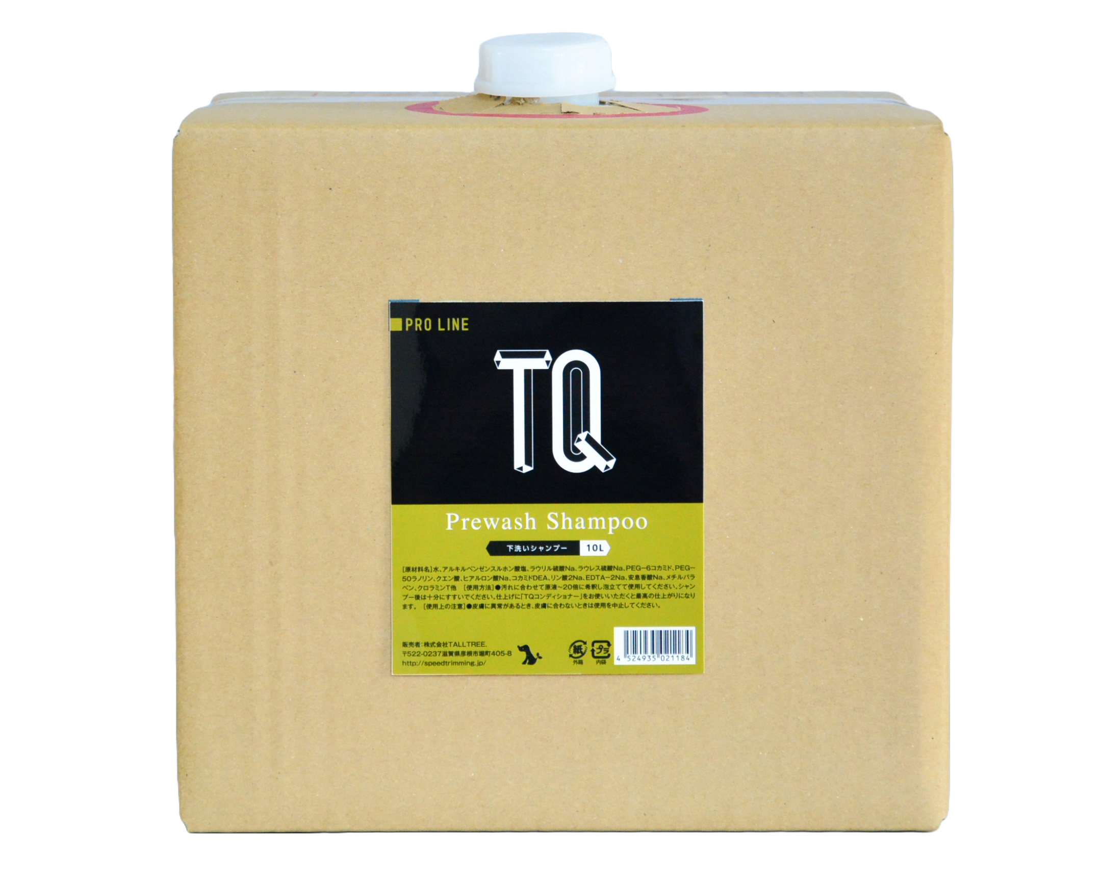 TQ 下洗いシャンプー ハイブリッド 10L|株式会社QIX