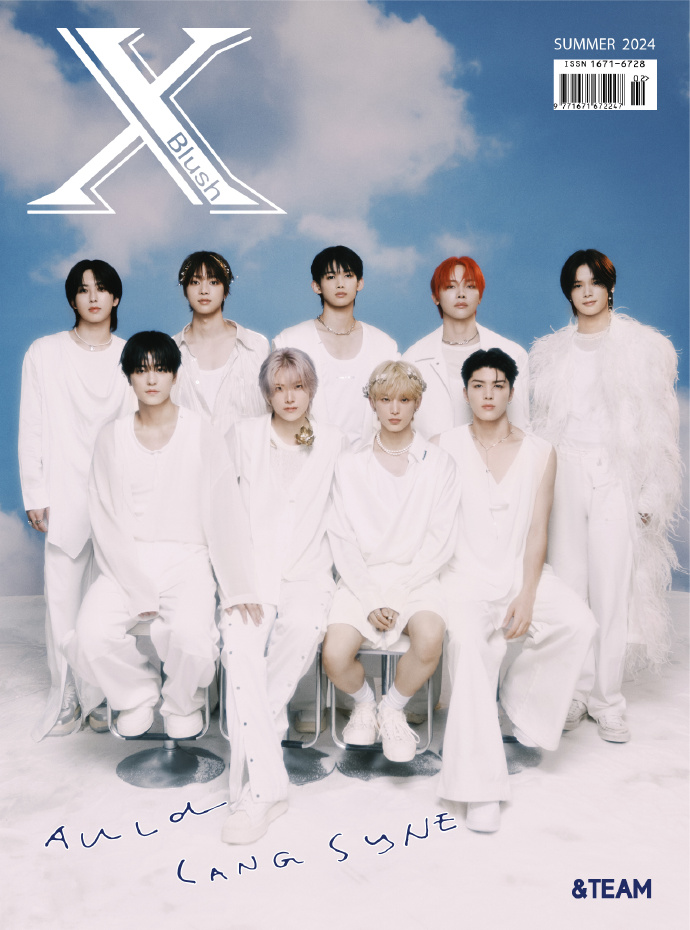 中国雑誌 XBlush VIOLET 『XBlush Magazine 2024年B版（＆TEAM、B版