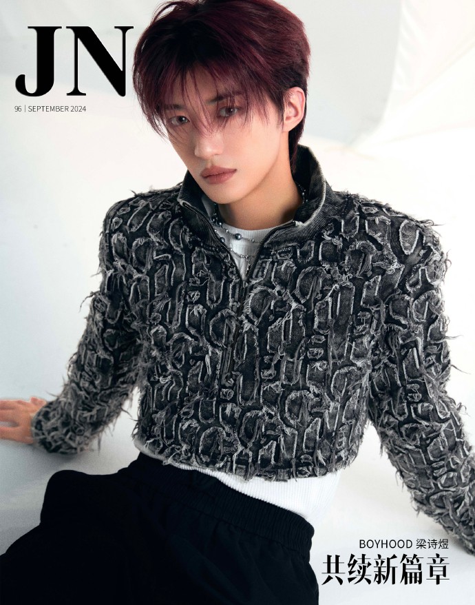 FortPeat 中国雑誌 JOURNEY 漫遊 FortPeat 掲載の中国雑誌（クイック