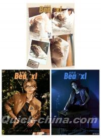 高橋大翔 掲載の中国雑誌（クイックチャイナ）