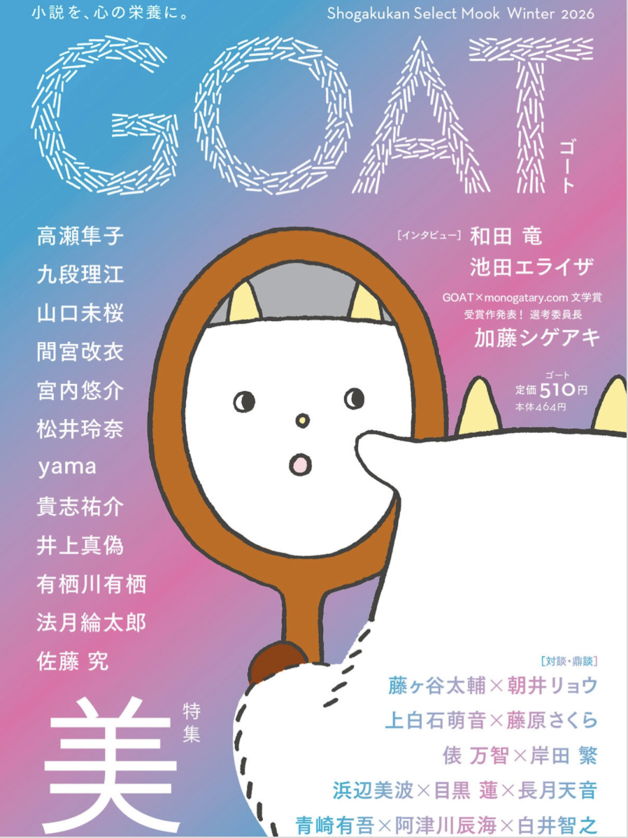 BOOK : くるり / QURULI