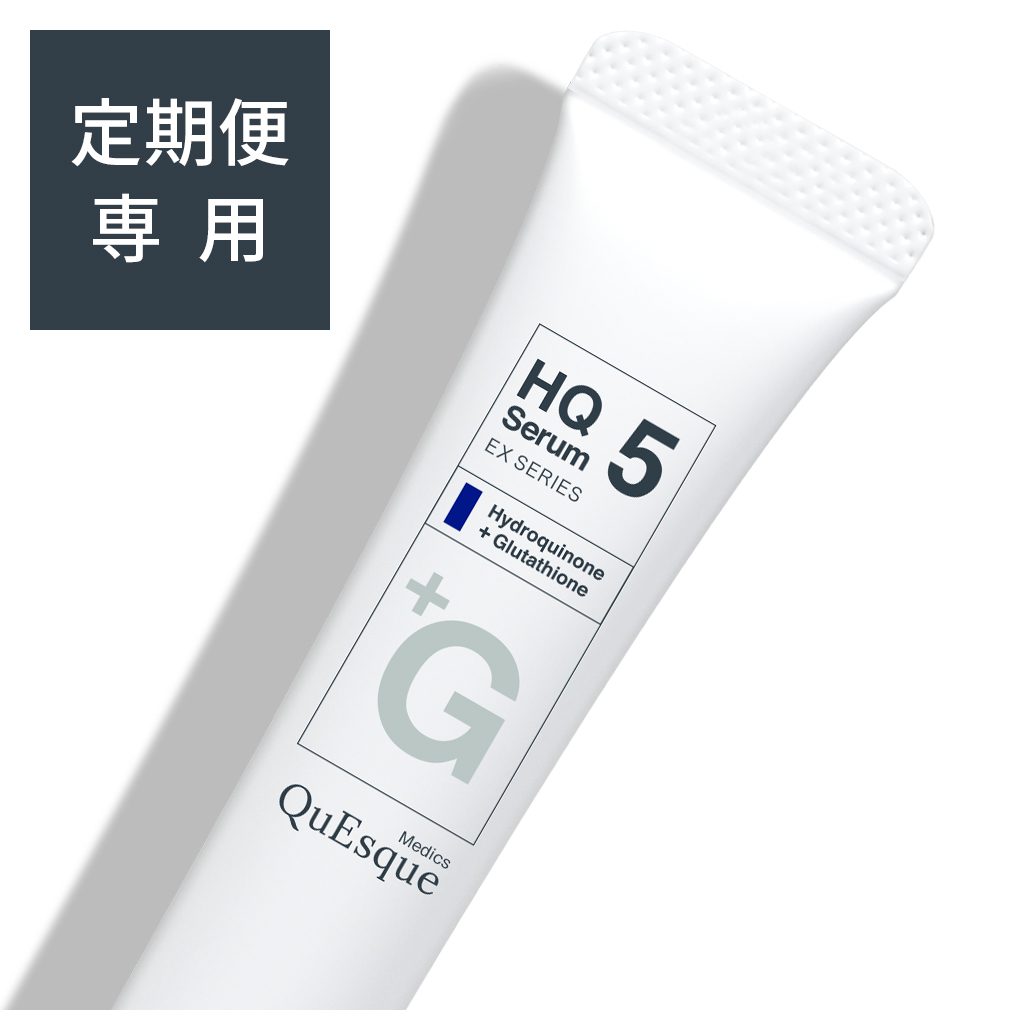 HQ5セラム（美容液：15g/0.53oz.）｜ QuEsque Medics（クエスク