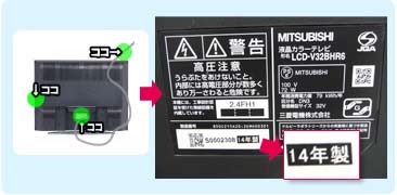 リサイクルショップ無限堂大阪店｜液晶テレビ SONY ソニーブラビア