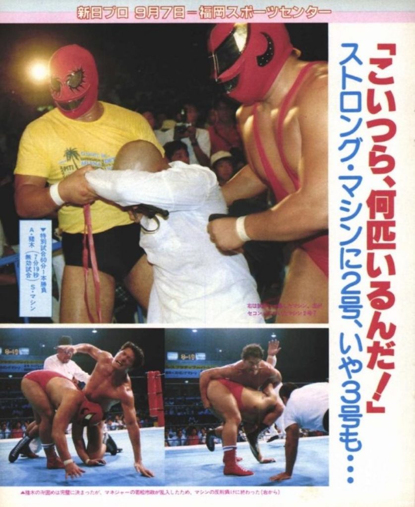 スーパーストロングマシンと平田淳嗣」〜1984-2018 キン肉マンになり