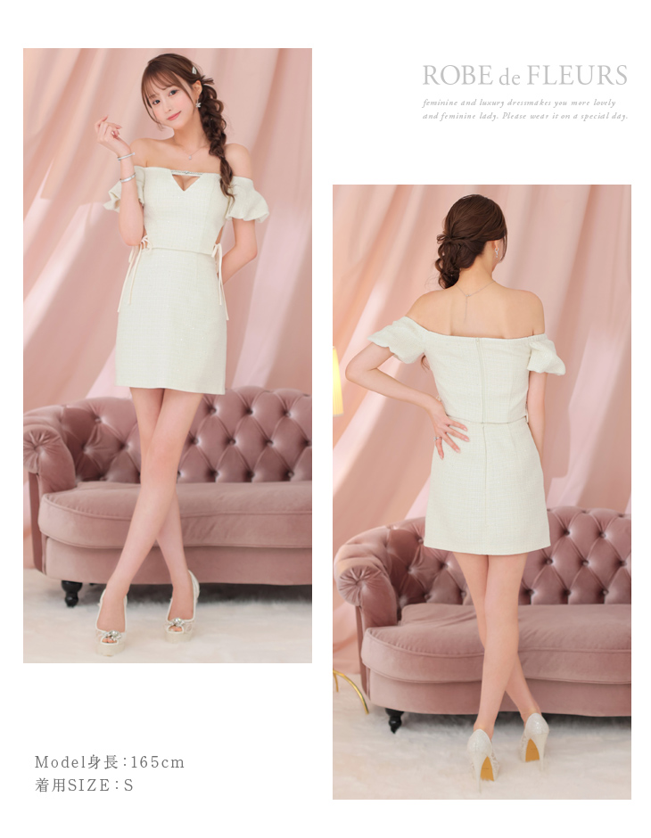 XSサイズあり】ウエストリボン×パフスリーブキャバドレス(fm3521)