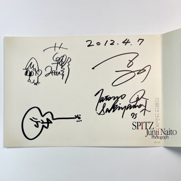 スピッツ 直筆サイン入 フォトカード 言葉ははかない Spitzbergen