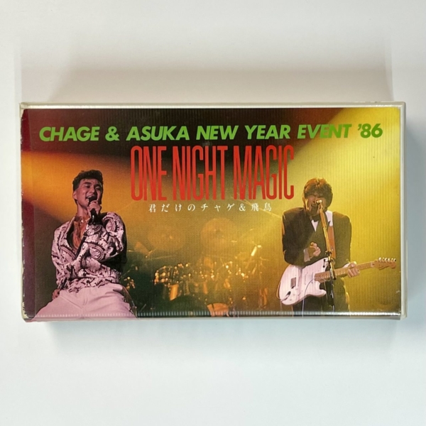 CHAGE and ASUKA ビデオ ONE NIGHT MAGIC 君だけのチャゲ&飛鳥 | 音楽