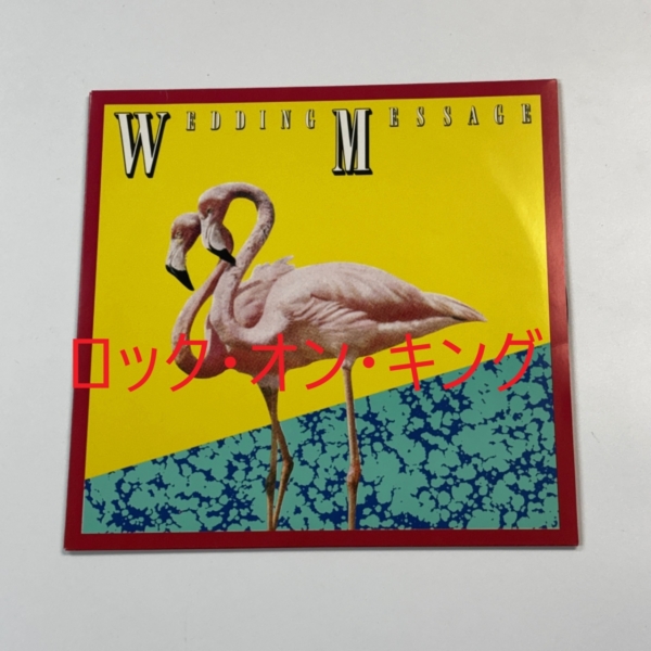 サザンオールスターズ | 音楽資料専門店 ロック オン キング