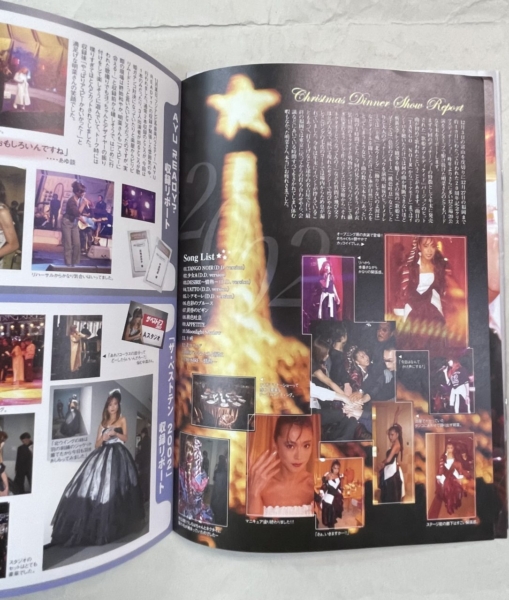 中森明菜 ファンクラブ会 FAITHWAY 再入荷 | 音楽資料専門店 ロック