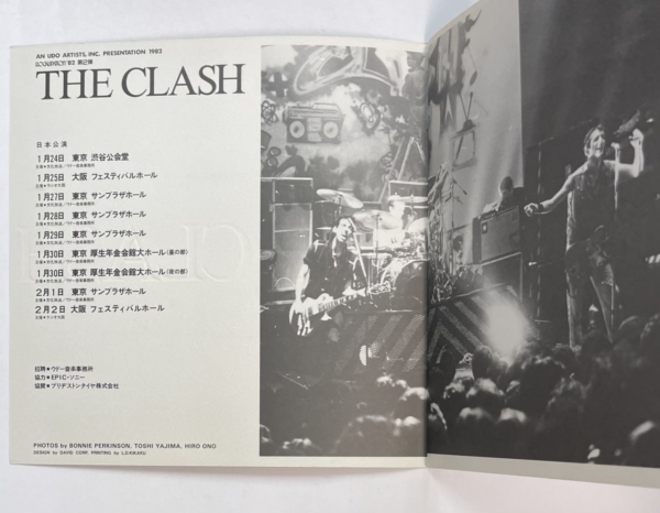 The Clash 直筆サイン入りパンフレット 1982年来日公演 | 音楽資料専門