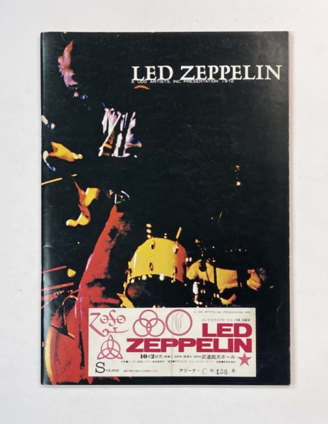 LED ZEPPELIN 1972年来日 コンサートパンフレット チケット半券付
