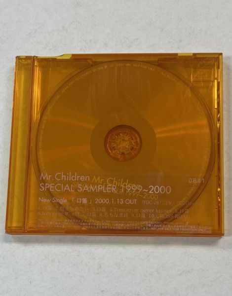 Mr.Children 口笛 プロモーションCD SPECIAL SAMPLER 1999～2000
