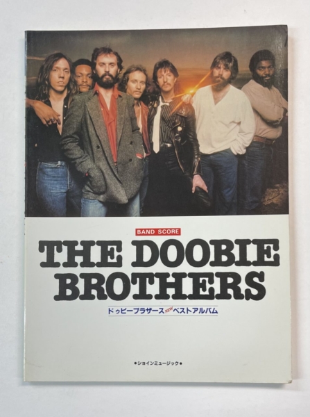 DOOBIE BROTHERS バンドスコア ドゥービー・ブラザーズ ベスト | 音楽