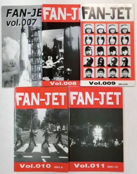 ハイロウズ ファンクラブ会報 FAN JET 創刊号〜完全揃い27冊セット