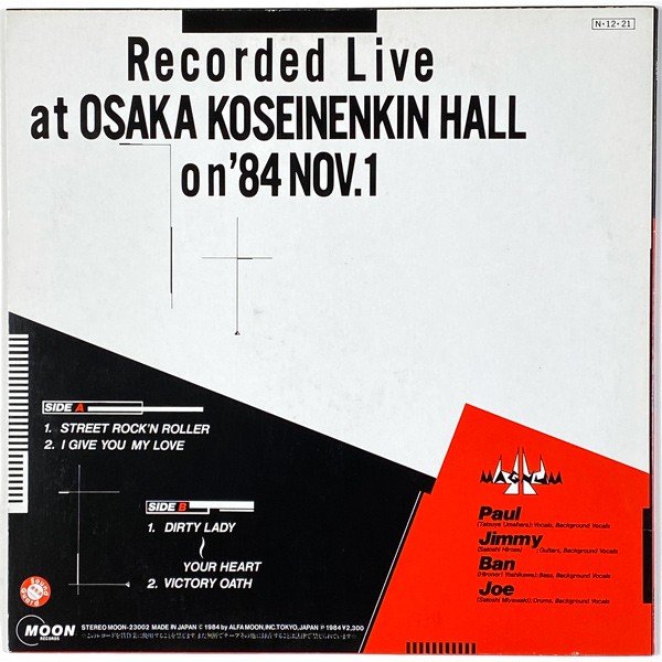 44 Magnum - The Live EP 1984 Japanese heavy metal picture disc