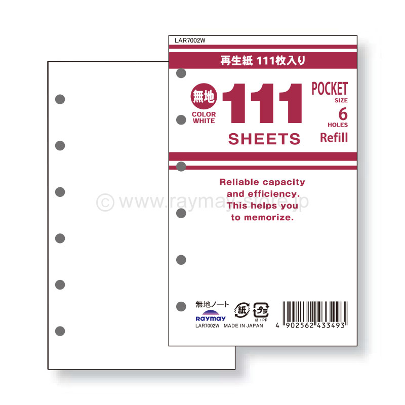 111徳用リフィル ポケットサイズ 無地ノート / レイメイストア / 株式