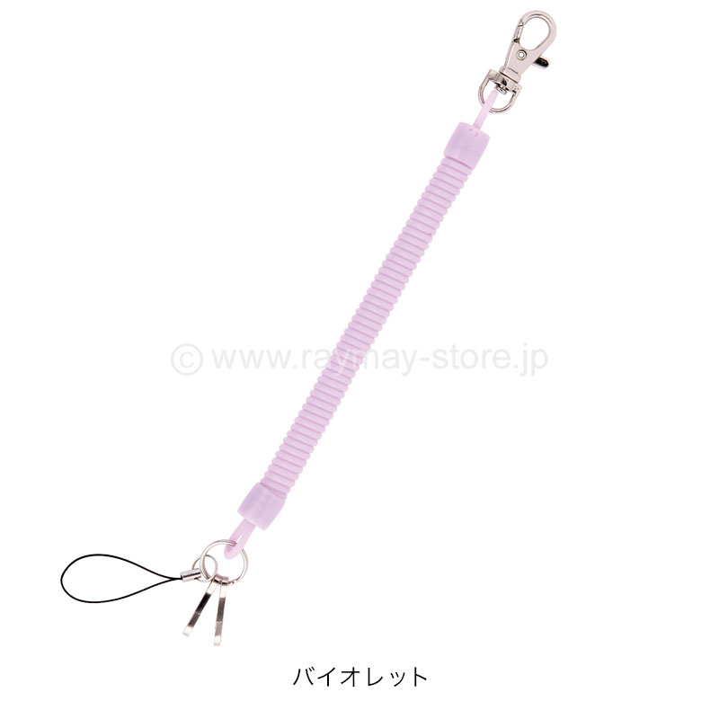 カラフルキーチェーン / レイメイストア / 株式会社レイメイ藤井